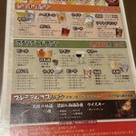 全席個室 隠れ家居酒屋 囲 - 