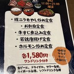 全席個室 隠れ家居酒屋 囲 - 