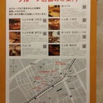 魚介酒場 魚つばき - 