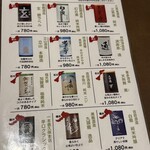 全席個室 隠れ家居酒屋 囲 - 