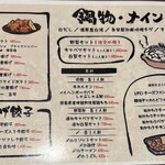全席個室 隠れ家居酒屋 囲 富山駅前店 - 