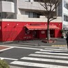 ブラザーズ 新富町店