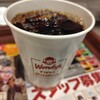 ウェンディーズ・ファーストキッチン nonowa西国分寺店