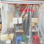 タイ・イサーン料理ヤムヤム 銀座 - 