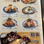 洋食亭ときわ - 