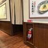 丸亀製麺 札幌篠路店