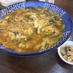 華祥 - 