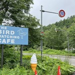 ザ バード ウォッチング カフェ - 