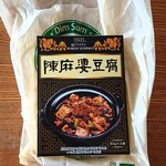 耀盛號 売店 - 