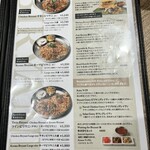 エリックサウス - 