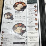 エリックサウス - 