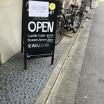 エリックサウス - 