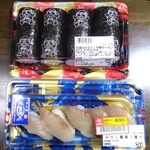 MEGAドン・キホーテ 柏崎店 - 