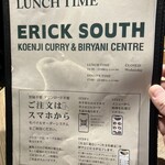 エリックサウス 高円寺カレー＆ビリヤニセンター - 