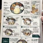 エリックサウス - 