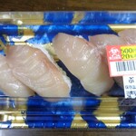 MEGAドン・キホーテ - 