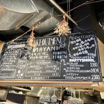 エリックサウス - 