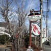 ヴェッキアランテルナ - 