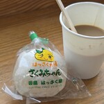 はっさく屋 - はっさく大福とサービスのコーヒー