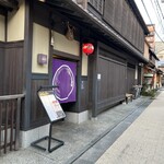 RIGOLETTO SMOKE GRILL & BAR - 