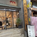 あをきのひもの - 