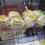 はっさく屋 - はっさく大福