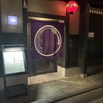 RIGOLETTO SMOKE GRILL & BAR - 