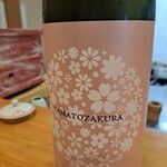 御りょうり屋 伊藤 - 