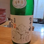 御りょうり屋 伊藤 - 