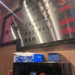 本家 第一旭 本店 - 