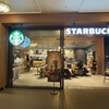 スターバックスコーヒー  舞浜 イクスピアリ2F トレイダーズ・パッセージ店