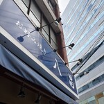 お好み焼き 八昌 - 