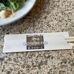 あ・かうはーど - 