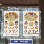 あ・かうはーど - 