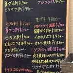 醸しや 大澤 - オススメ