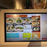 ぎょらん亭 大名店 - 