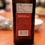 中華料理 龍鳳酒家 - 