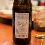 中華料理 龍鳳酒家 - 