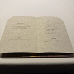 ラ・ヴァガボンド - 