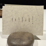 ラ・ヴァガボンド - 