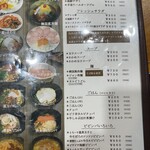 焼肉・ｽﾃｰｷ みーとがぁでん - 