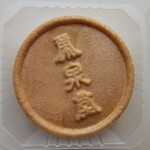 メゾン シーラカンス - シーラカンス モナカ