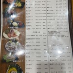 焼肉・ｽﾃｰｷ みーとがぁでん - 