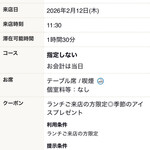 すし居酒屋 湊 - 