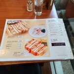 パリジェンヌ - 