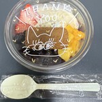 アサイー工房 - 