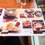 パリジェンヌ - 以下、メニュー。