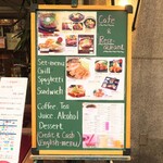 パリジェンヌ - 豊富な食事メニュー。