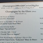 フィリップ・ミル 東京 - アルコールメニュー