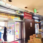 パリジェンヌ - "花園通り"側(南側)の内側。